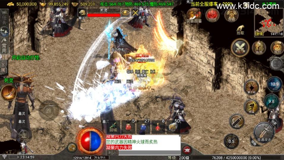 战神引擎传奇手游【1.80神龙铭文元素开区版-白猪7】最新整理Win系复古务端+安卓苹果双端+详细搭建教程  第17张