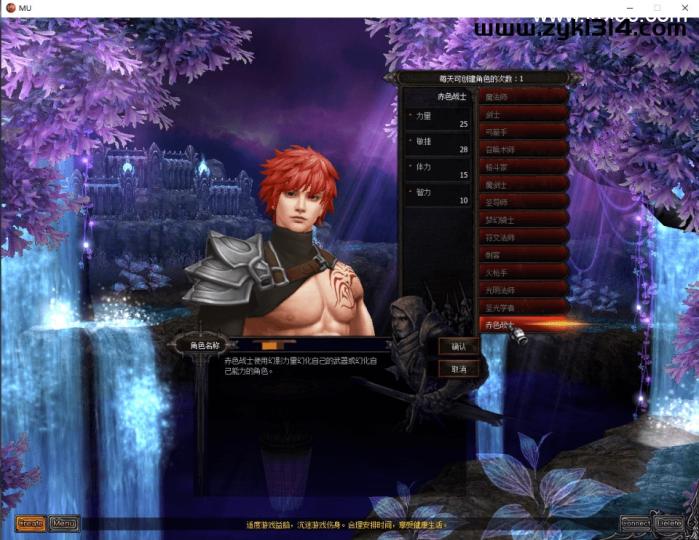 经典怀旧2.5D奇迹端游【怀旧奇迹S19】最新整理Win系服务端+PC客户端+详细搭建教程  第1张