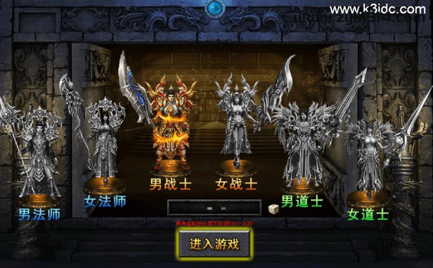 典藏传奇页游【新武易归来传奇】最新整理Win系服务端+GM工具+详细搭建教程  第7张