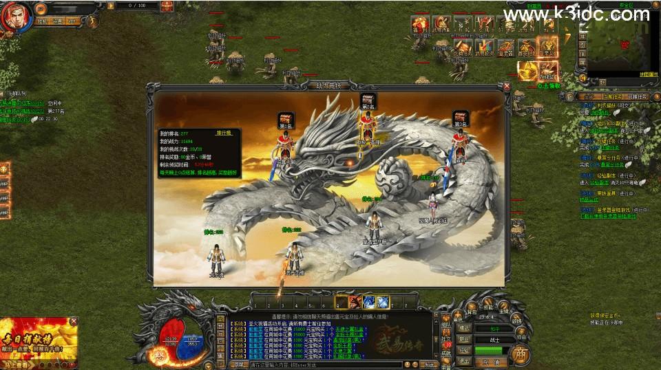 典藏传奇页游【新武易归来传奇】最新整理Win系服务端+GM工具+详细搭建教程  第11张