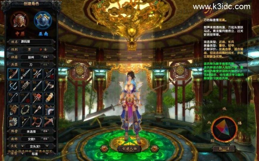 典藏武侠端游【赤壁三分天下之夺魄之刃】最新整理单机一键即玩镜像端+Linux手工服务端+PC客户端+GM工具+详细搭建教程  第2张