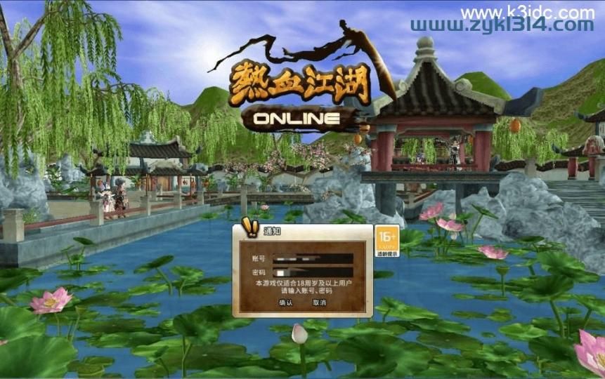 典藏怀旧端游【热血江湖V23.0巅峰对决】最新整理Win系服务端+PC客户端+百宝阁+源码+在线GM工具+详细搭建教程  第1张
