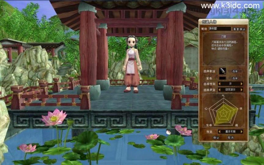 典藏怀旧端游【热血江湖V23.0巅峰对决】最新整理Win系服务端+PC客户端+百宝阁+源码+在线GM工具+详细搭建教程  第2张