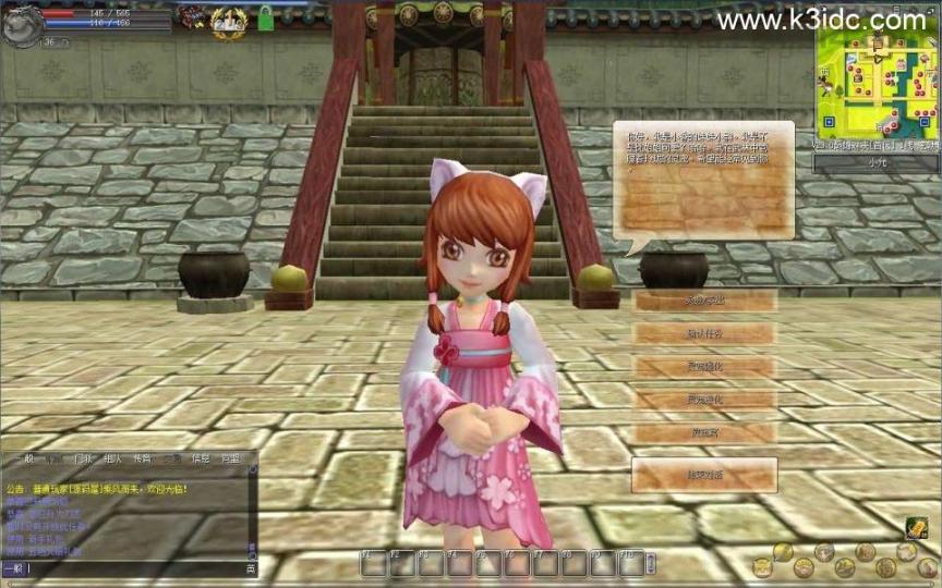 典藏怀旧端游【热血江湖V23.0巅峰对决】最新整理Win系服务端+PC客户端+百宝阁+源码+在线GM工具+详细搭建教程  第6张