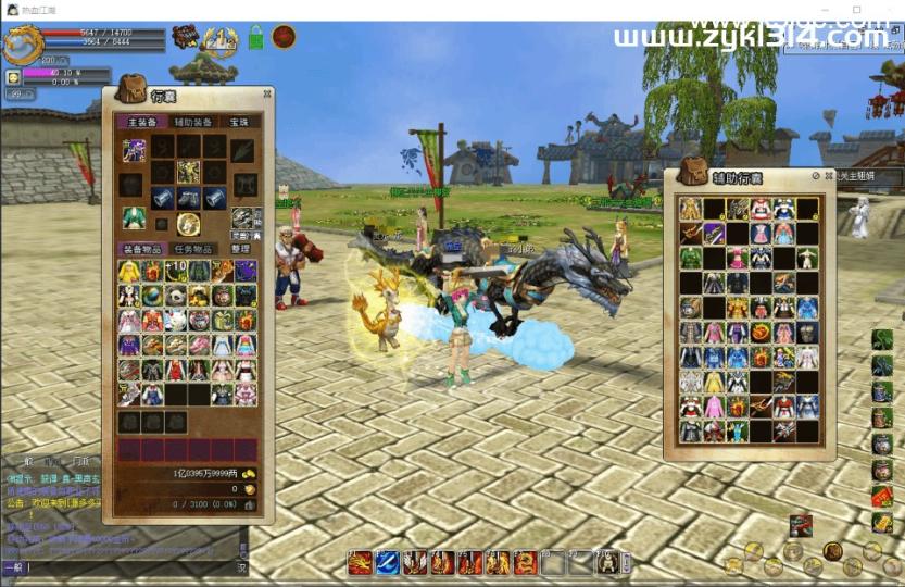 典藏怀旧端游【热血江湖V23.0巅峰对决】最新整理Win系服务端+PC客户端+百宝阁+源码+在线GM工具+详细搭建教程  第19张