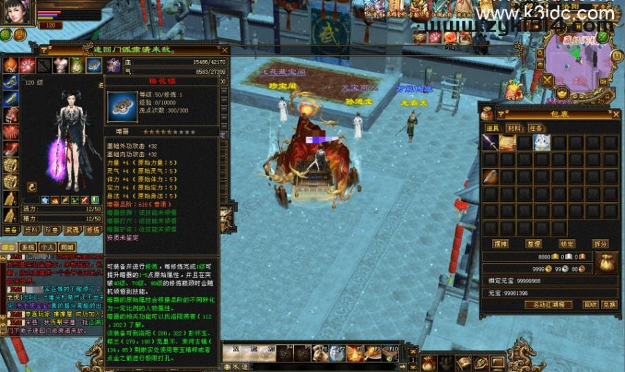 经典武侠端游【天龙八部之怀旧武道3新雕纹】最新整理单机一键即玩镜像端+Linux手工服务端+PC客户端+GM工具+详细搭建教程  第5张