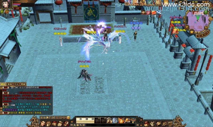 经典武侠端游【天龙八部之怀旧武道3新雕纹】最新整理单机一键即玩镜像端+Linux手工服务端+PC客户端+GM工具+详细搭建教程  第14张