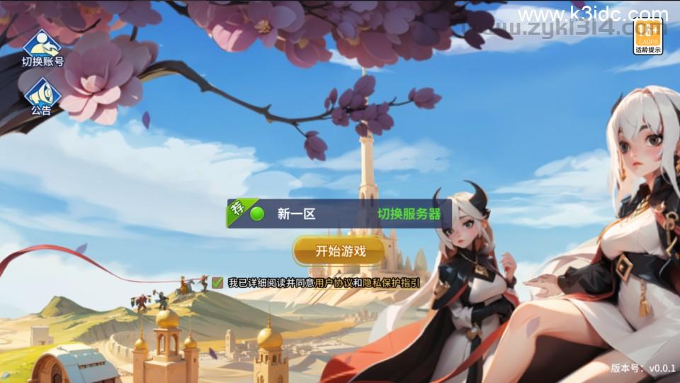 神话卡牌回合手游【西游降魔平台币内购版】最新整理Linux手工服务端+CDK授权后台+安卓苹果双端+详细搭建教程  第2张