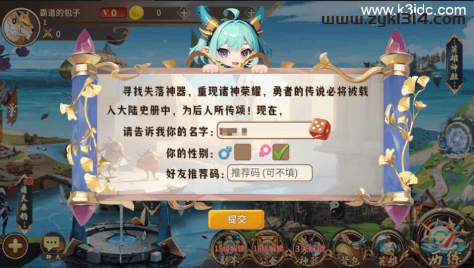 神话卡牌回合手游【西游降魔平台币内购版】最新整理Linux手工服务端+CDK授权后台+安卓苹果双端+详细搭建教程  第3张