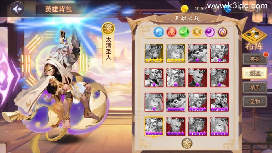 神话卡牌回合手游【西游降魔平台币内购版】最新整理Linux手工服务端+CDK授权后台+安卓苹果双端+详细搭建教程  第4张