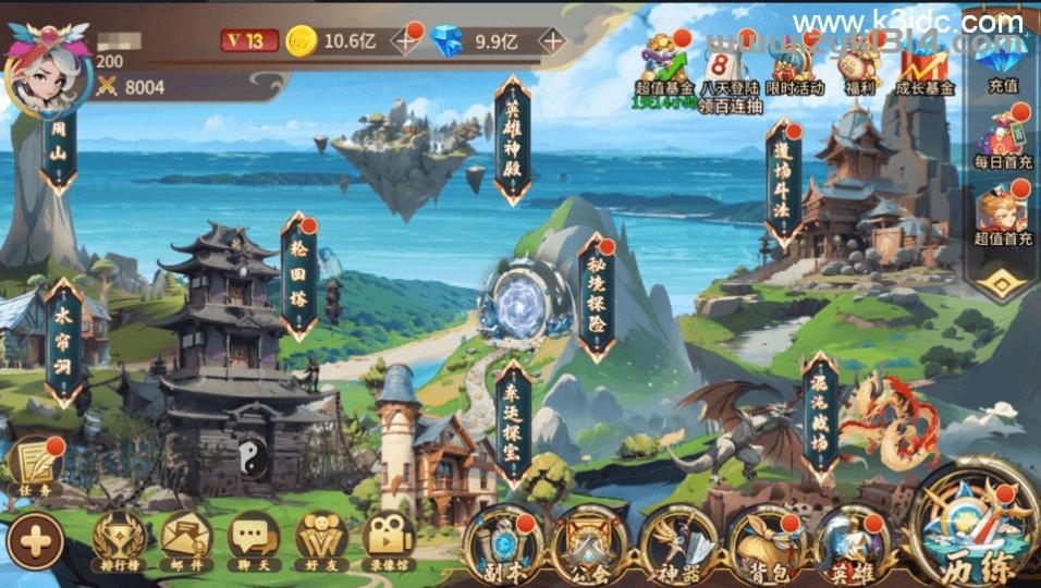 神话卡牌回合手游【西游降魔平台币内购版】最新整理Linux手工服务端+CDK授权后台+安卓苹果双端+详细搭建教程  第5张