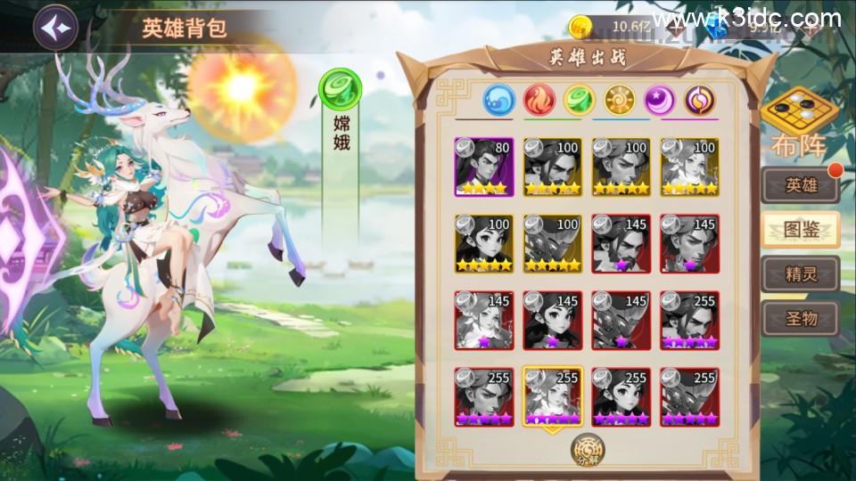 神话卡牌回合手游【西游降魔平台币内购版】最新整理Linux手工服务端+CDK授权后台+安卓苹果双端+详细搭建教程  第7张
