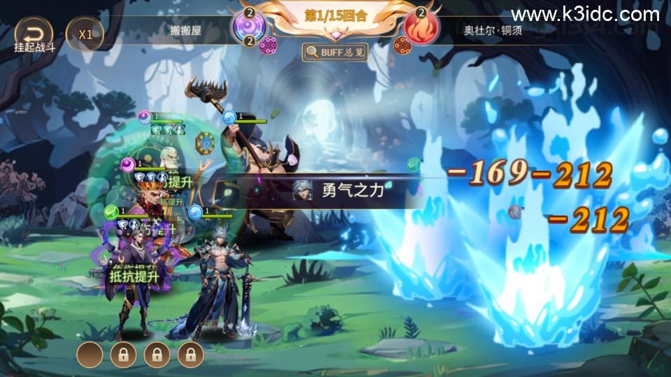 神话卡牌回合手游【西游降魔平台币内购版】最新整理Linux手工服务端+CDK授权后台+安卓苹果双端+详细搭建教程  第6张