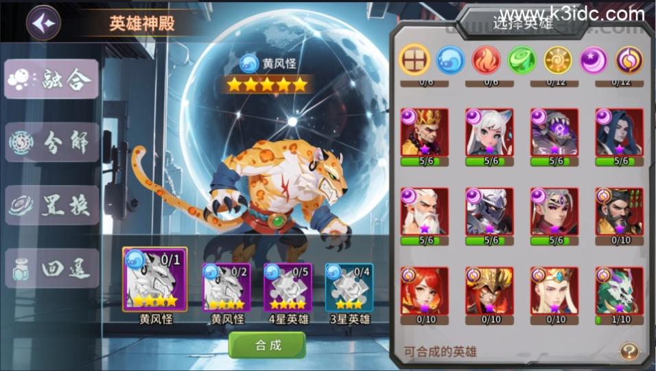 神话卡牌回合手游【西游降魔平台币内购版】最新整理Linux手工服务端+CDK授权后台+安卓苹果双端+详细搭建教程  第8张