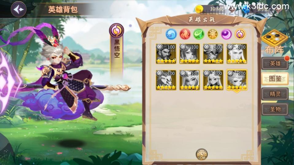 神话卡牌回合手游【西游降魔平台币内购版】最新整理Linux手工服务端+CDK授权后台+安卓苹果双端+详细搭建教程  第10张