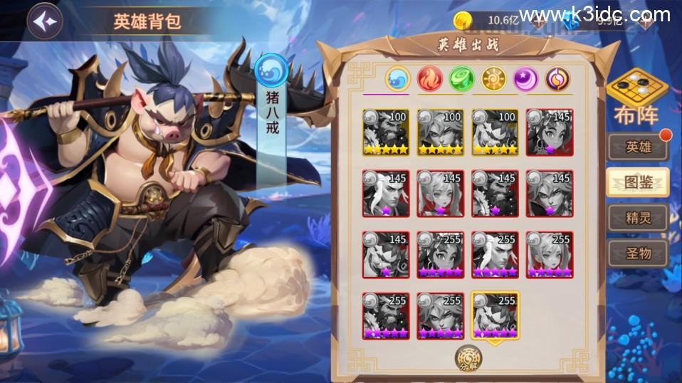 神话卡牌回合手游【西游降魔平台币内购版】最新整理Linux手工服务端+CDK授权后台+安卓苹果双端+详细搭建教程  第11张