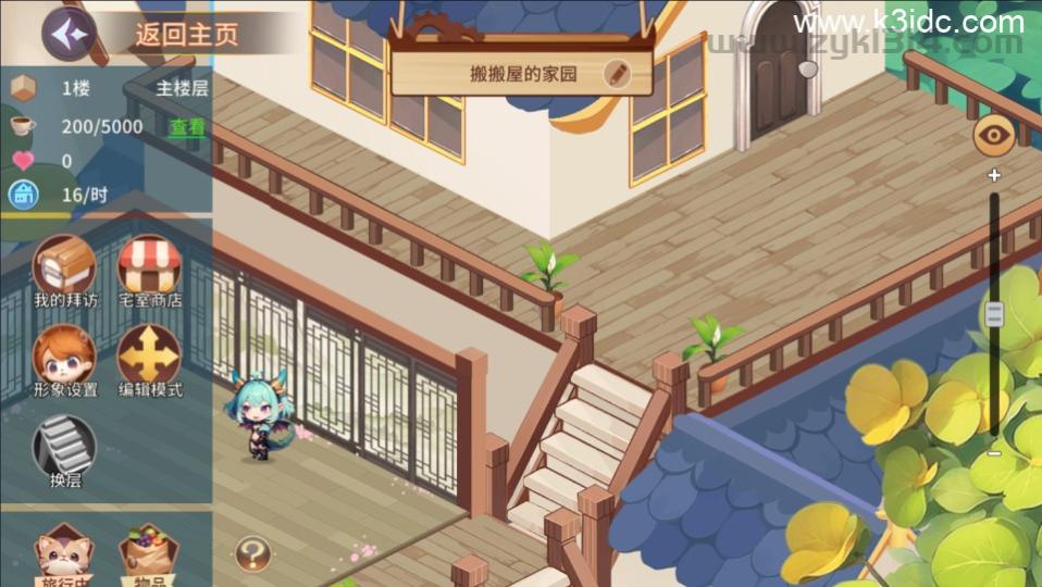 神话卡牌回合手游【西游降魔平台币内购版】最新整理Linux手工服务端+CDK授权后台+安卓苹果双端+详细搭建教程  第13张