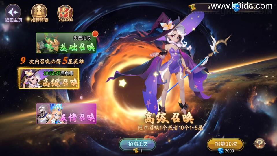 神话卡牌回合手游【西游降魔平台币内购版】最新整理Linux手工服务端+CDK授权后台+安卓苹果双端+详细搭建教程  第17张