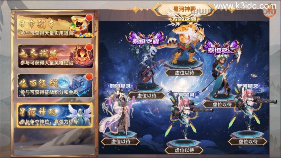 神话卡牌回合手游【西游降魔平台币内购版】最新整理Linux手工服务端+CDK授权后台+安卓苹果双端+详细搭建教程  第18张