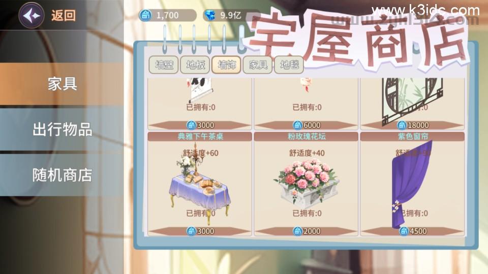 神话卡牌回合手游【西游降魔平台币内购版】最新整理Linux手工服务端+CDK授权后台+安卓苹果双端+详细搭建教程  第20张