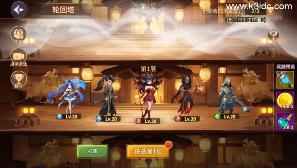 神话卡牌回合手游【西游降魔平台币内购版】最新整理Linux手工服务端+CDK授权后台+安卓苹果双端+详细搭建教程  第21张