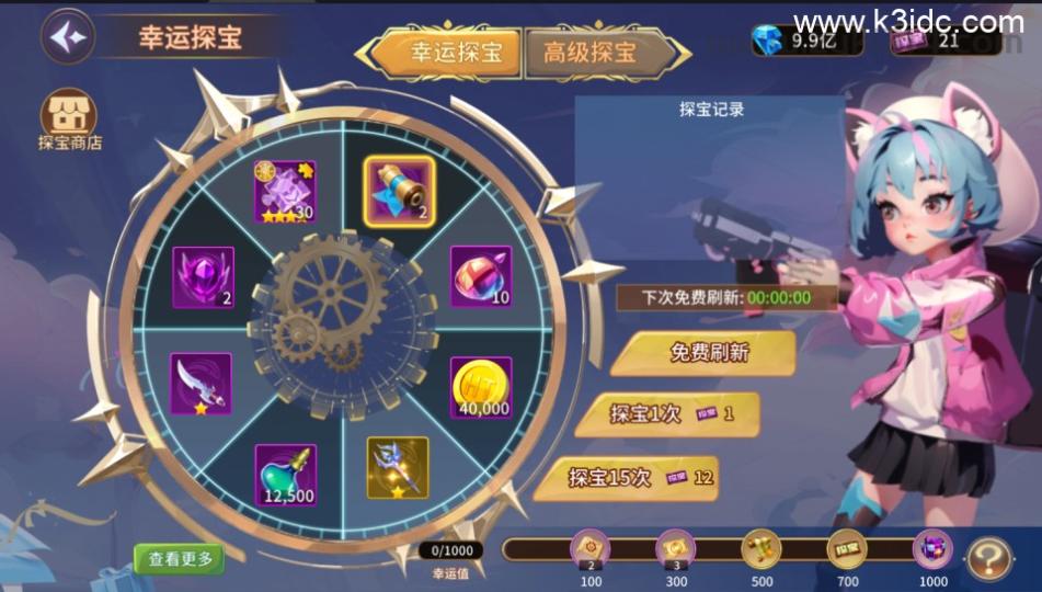 神话卡牌回合手游【西游降魔平台币内购版】最新整理Linux手工服务端+CDK授权后台+安卓苹果双端+详细搭建教程  第23张