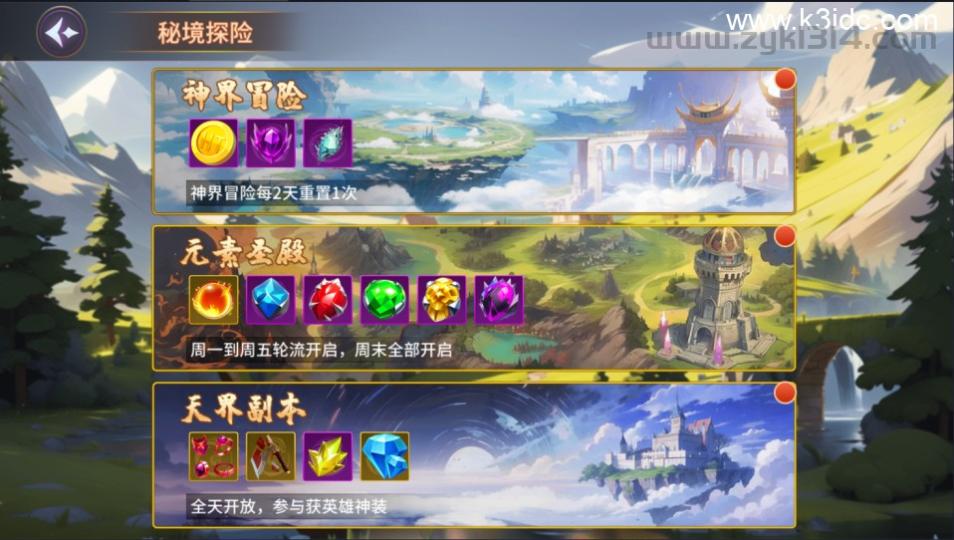 神话卡牌回合手游【西游降魔平台币内购版】最新整理Linux手工服务端+CDK授权后台+安卓苹果双端+详细搭建教程  第24张