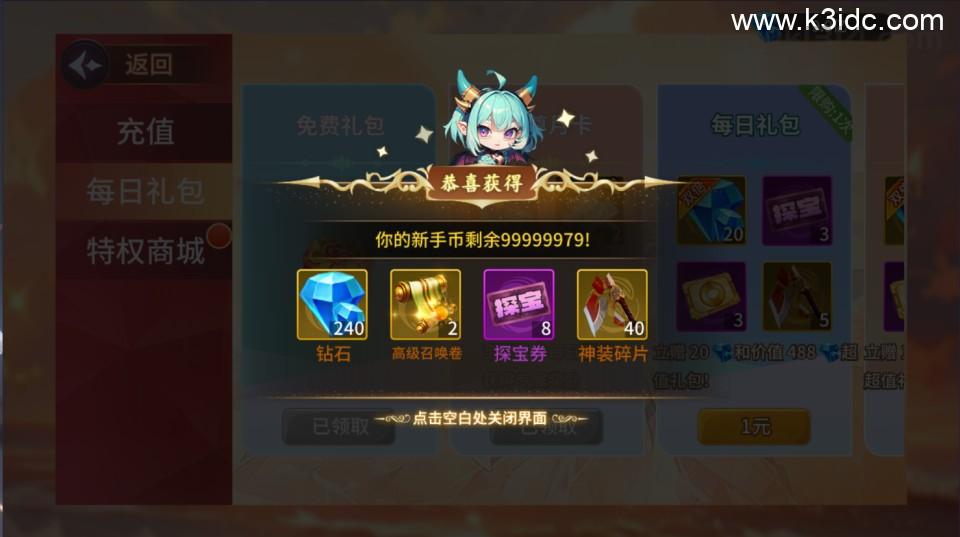 神话卡牌回合手游【西游降魔平台币内购版】最新整理Linux手工服务端+CDK授权后台+安卓苹果双端+详细搭建教程  第25张