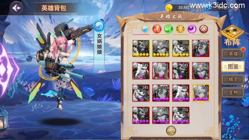 神话卡牌回合手游【西游降魔平台币内购版】最新整理Linux手工服务端+CDK授权后台+安卓苹果双端+详细搭建教程  第26张