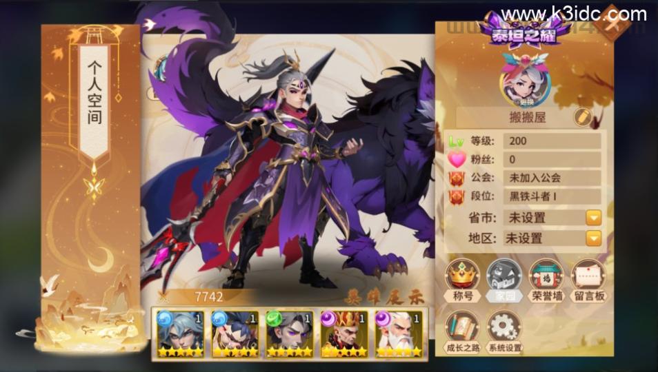 神话卡牌回合手游【西游降魔平台币内购版】最新整理Linux手工服务端+CDK授权后台+安卓苹果双端+详细搭建教程  第27张