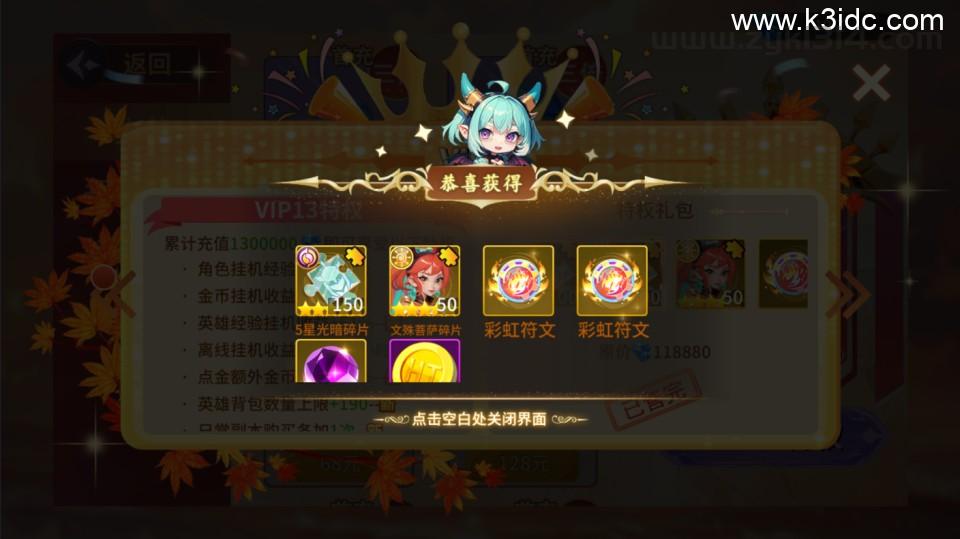 神话卡牌回合手游【西游降魔平台币内购版】最新整理Linux手工服务端+CDK授权后台+安卓苹果双端+详细搭建教程  第28张