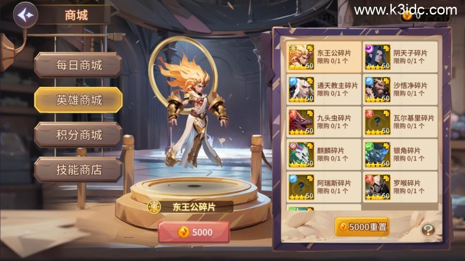 神话卡牌回合手游【西游降魔平台币内购版】最新整理Linux手工服务端+CDK授权后台+安卓苹果双端+详细搭建教程  第29张