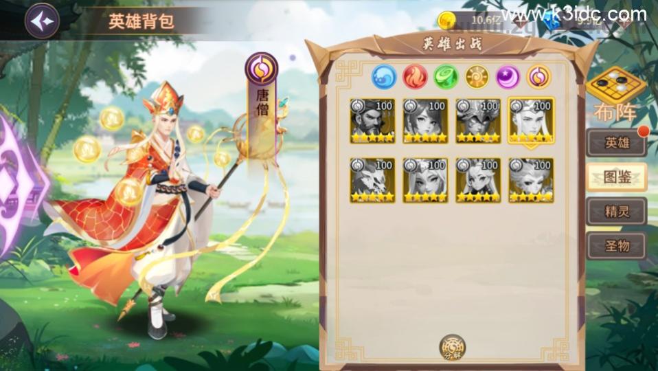 神话卡牌回合手游【西游降魔平台币内购版】最新整理Linux手工服务端+CDK授权后台+安卓苹果双端+详细搭建教程  第30张