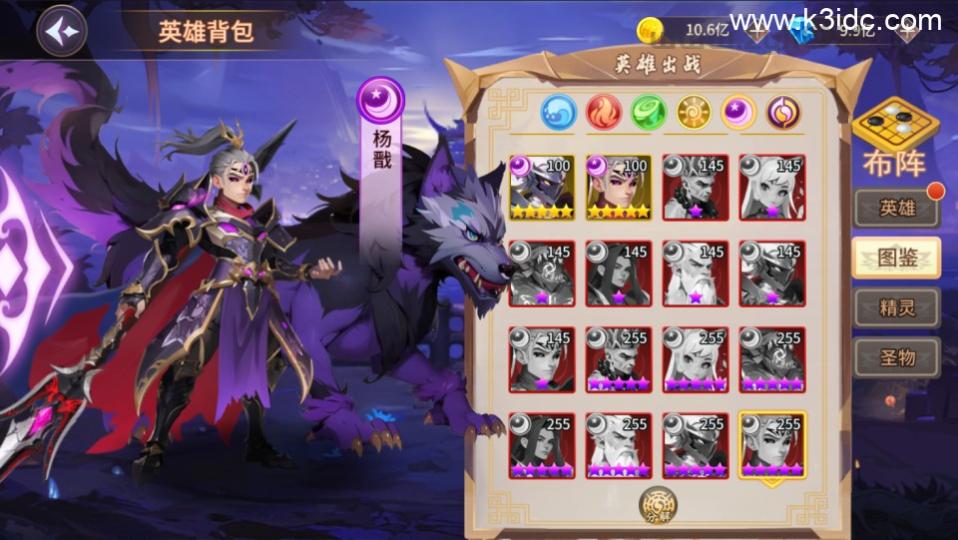 神话卡牌回合手游【西游降魔平台币内购版】最新整理Linux手工服务端+CDK授权后台+安卓苹果双端+详细搭建教程  第32张