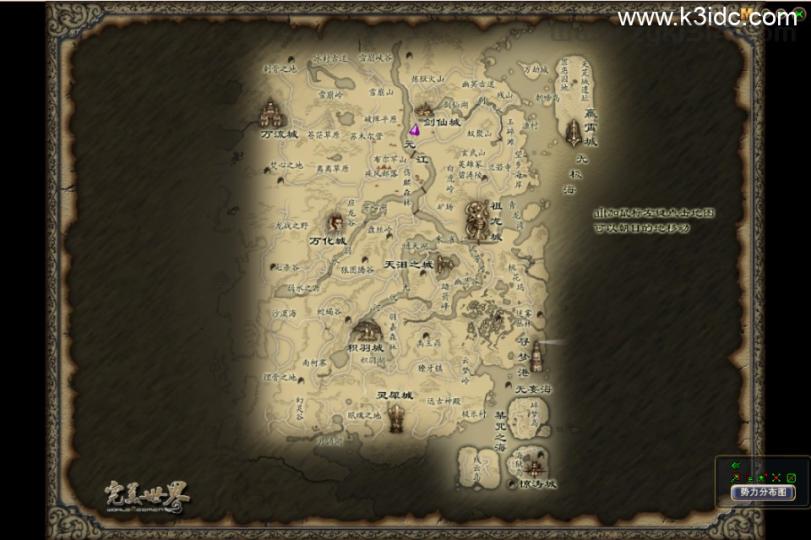 3D魔幻RPG端游【完美国际155V156仙恋完美6职业】最新整理单机一键即玩服务端+Linux手工服务端+管理后台+网页注册+GM指令+GM工具+PC客户端+详细搭建教程  第2张