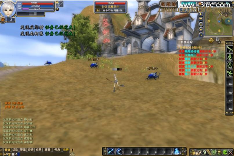 3D魔幻RPG端游【完美国际155V156仙恋完美6职业】最新整理单机一键即玩服务端+Linux手工服务端+管理后台+网页注册+GM指令+GM工具+PC客户端+详细搭建教程  第8张