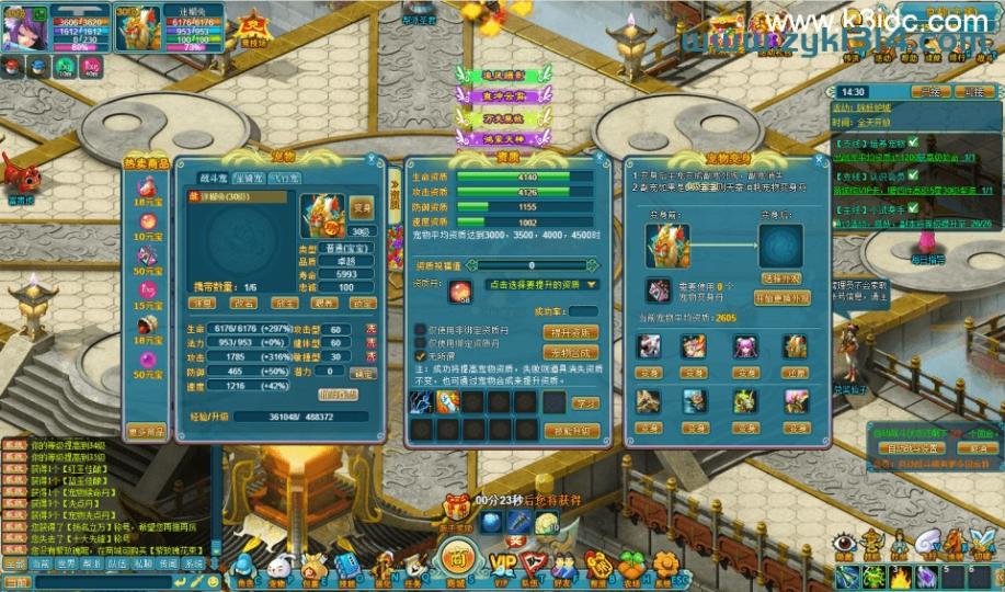 稀有回合修真页游【三界乾坤】最新整理一键即玩镜像端+GM工具+详细搭建教程  第1张
