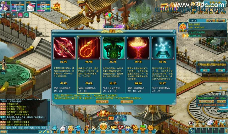 稀有回合修真页游【三界乾坤】最新整理一键即玩镜像端+GM工具+详细搭建教程  第14张
