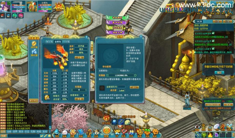 稀有回合修真页游【三界乾坤】最新整理一键即玩镜像端+GM工具+详细搭建教程  第15张