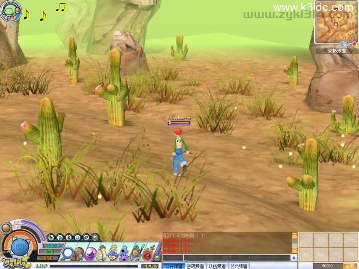 3D怀旧卡通RPG端游【月光lulu】最新整理Win系半手工服务端+网页注册+PC客户端+详细搭建教程+视频教程  第7张