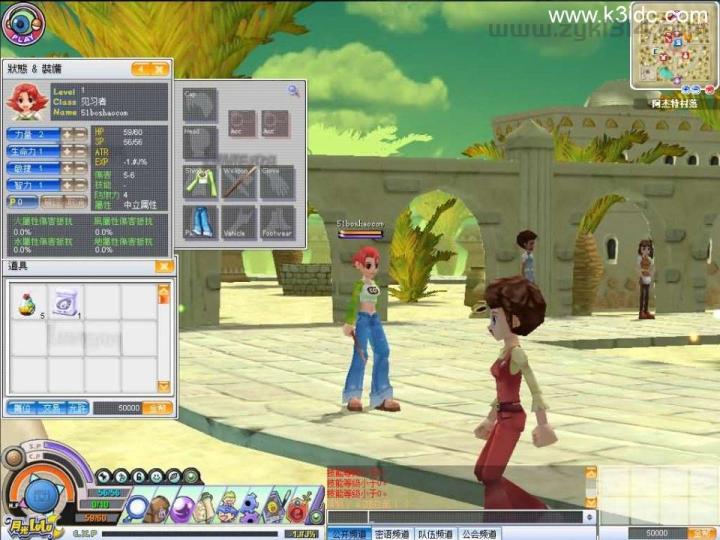 3D怀旧卡通RPG端游【月光lulu】最新整理Win系半手工服务端+网页注册+PC客户端+详细搭建教程+视频教程  第6张