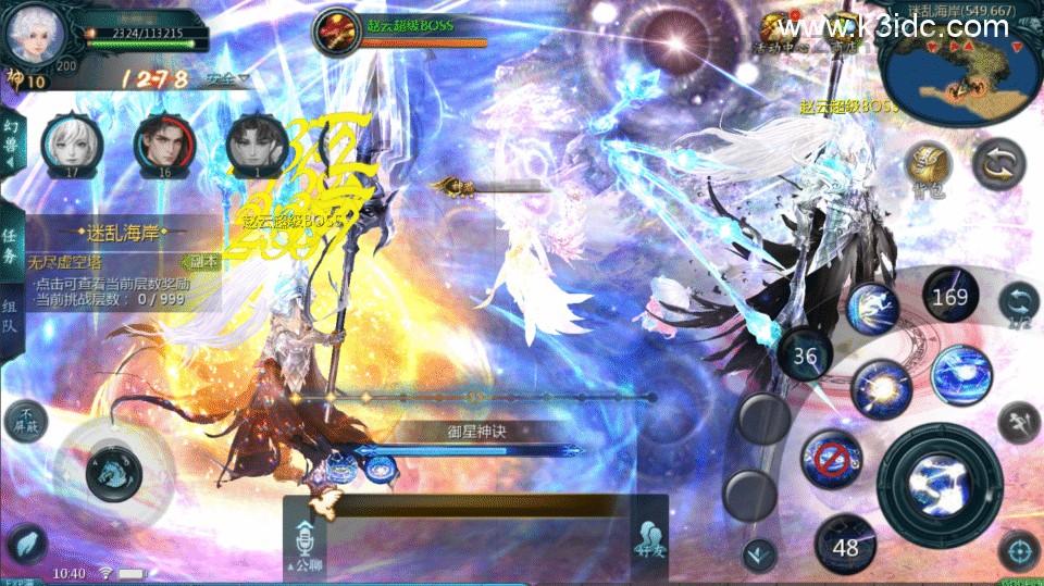 1655互通魔域手游【轮回之境-超级水星九职业全特效】最新整理Win半手工服务端+本地注册验证+GM工具+安卓+详细搭建教程  第1张
