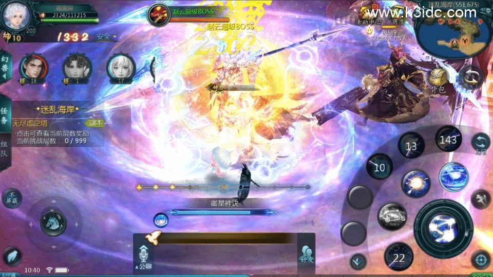 1655互通魔域手游【轮回之境-超级水星九职业全特效】最新整理Win半手工服务端+本地注册验证+GM工具+安卓+详细搭建教程  第2张