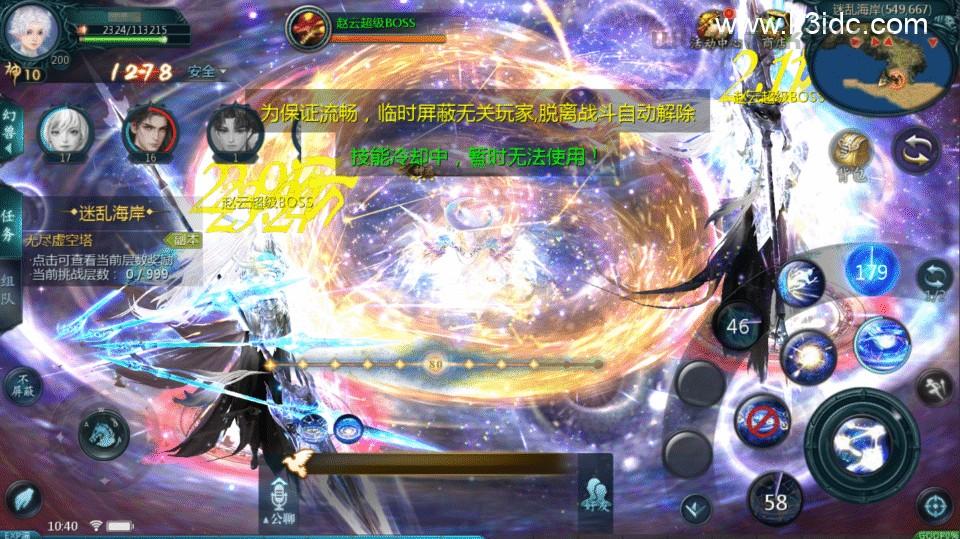 1655互通魔域手游【轮回之境-超级水星九职业全特效】最新整理Win半手工服务端+本地注册验证+GM工具+安卓+详细搭建教程  第4张
