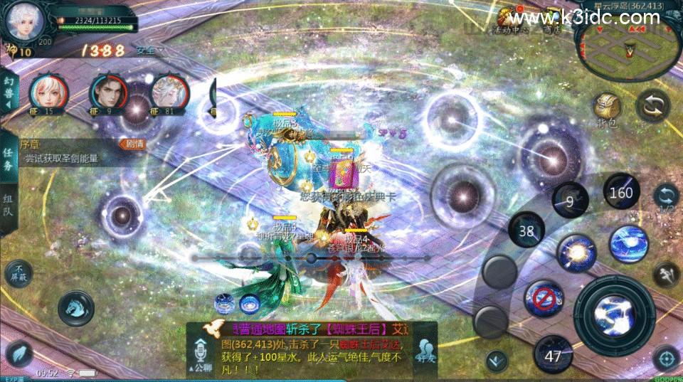 1655互通魔域手游【轮回之境-超级水星九职业全特效】最新整理Win半手工服务端+本地注册验证+GM工具+安卓+详细搭建教程  第5张