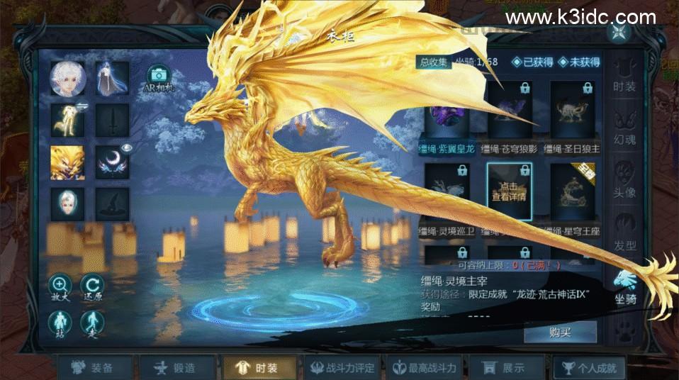 1655互通魔域手游【轮回之境-超级水星九职业全特效】最新整理Win半手工服务端+本地注册验证+GM工具+安卓+详细搭建教程  第9张