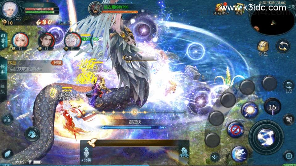 1655互通魔域手游【轮回之境-超级水星九职业全特效】最新整理Win半手工服务端+本地注册验证+GM工具+安卓+详细搭建教程  第11张