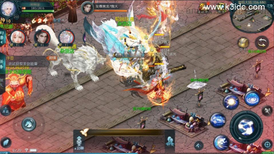 1655互通魔域手游【轮回之境-超级水星九职业全特效】最新整理Win半手工服务端+本地注册验证+GM工具+安卓+详细搭建教程  第13张