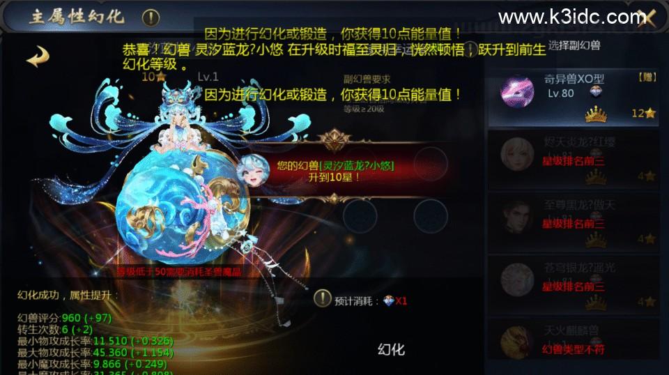 1655互通魔域手游【轮回之境-超级水星九职业全特效】最新整理Win半手工服务端+本地注册验证+GM工具+安卓+详细搭建教程  第15张