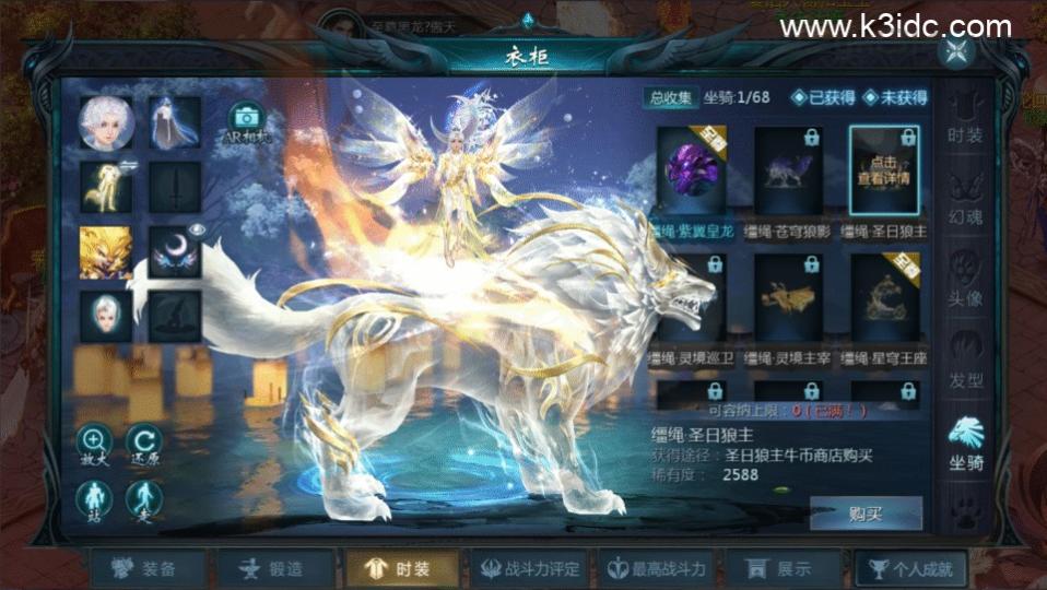 1655互通魔域手游【轮回之境-超级水星九职业全特效】最新整理Win半手工服务端+本地注册验证+GM工具+安卓+详细搭建教程  第17张